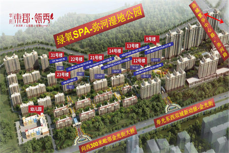 龙都新苑3室2厅1卫正房129.7车库36